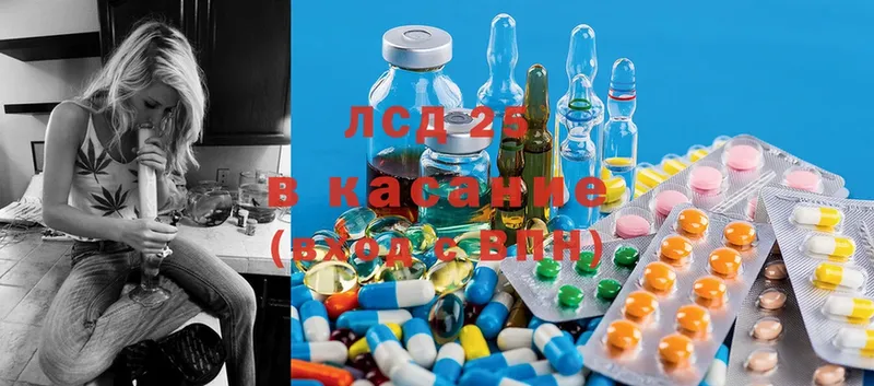 LSD-25 экстази ecstasy  shop наркотические препараты  Шумерля 