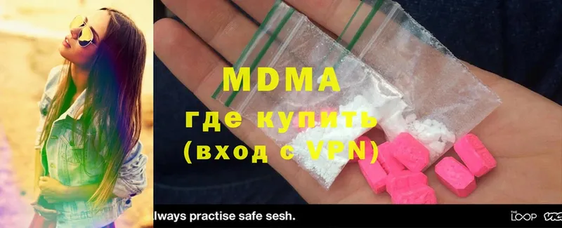 MDMA Molly  ОМГ ОМГ маркетплейс  Шумерля 