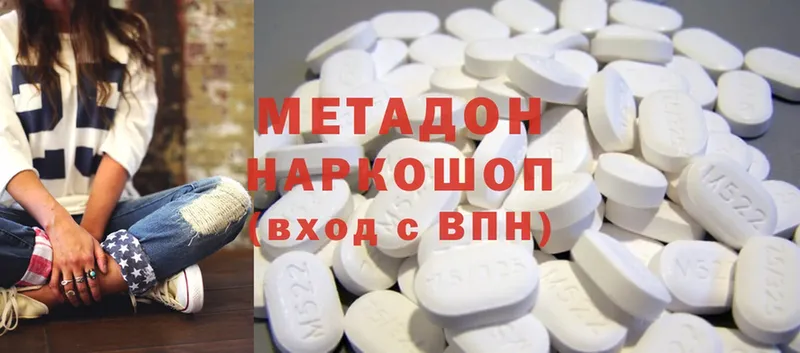 продажа наркотиков  Шумерля  МЕТАДОН methadone 